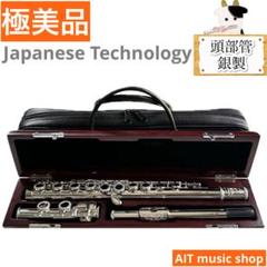 最愛 極美品】Japanese メルカリ - フルート Technology 管楽器・吹奏楽器