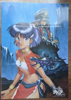 不思議の海のナディア　ポスター4点　チラシ5点 ふしぎの海のナディア B2ポスター - メルカリ