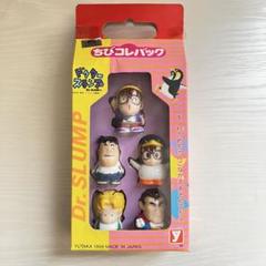 新品　未使用⭐︎当時物！ドクタースランプアラレちゃん　ソフビ人形 ポピー Dr.スランプ アラレちゃん ソフビ人形＜約15cm