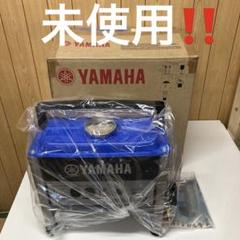 2025年最新】発電機 ヤマハの人気アイテム - メルカリ