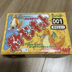 2025年最新】dragoniteの人気アイテム - メルカリ