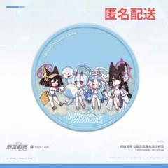 2025年最新】ブルアカ ホシノの人気アイテム - メルカリ