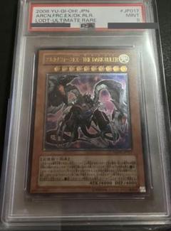 【PSA10】レリーフ2枚セット ※ケース破損あり PSA10】レリーフ2枚セット ※ケース破損あり - メルカリ