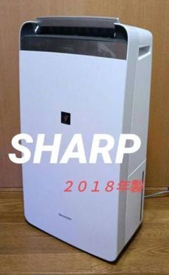 Amazon | シャープ 除湿機 衣類乾燥 プラズマクラスター 18L ホワイト CV-H180W | シャープ(SHARP) | 除湿機 通販