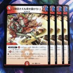 ラビッツ様 リクエスト 3点 まとめ商品 ラボ様 リクエスト 3点 まとめ商品 値引-100 - メルカリ