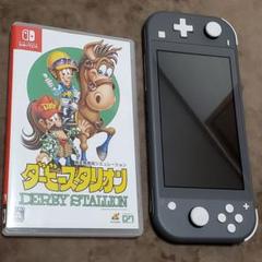 ダービースタリオン＆ニンテンドーSwitchライト　ダークグレー　本体 ダービースタリオン＆ニンテンドーSwitchライトダークグレー本体