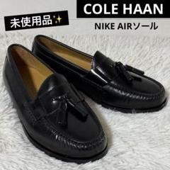 COLE HAAN COLEHAAN / コールハーン タッセルローファー/NIKE