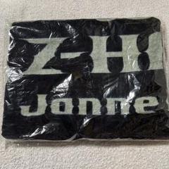 Janne Da Arc Z-HARDツアー バスタオル 2025年最新】タオル janne da arcの人気アイテム - メルカリ