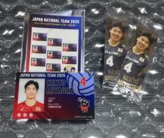 宮浦健人選手　グッズセット 宮浦健人選手 グッズセット Amazon.co.jp: 宮浦健人選手グッズ
