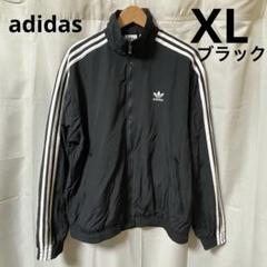 ✅90s OLD adidas アディダス ルーズ ジャージ パンツ 常田 古着 90s' adidas アディダス ジャージ トラック パンツ | BANCA