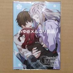 CharadeManiacs ステラワース 特典小冊子 Charade Maniacs Vita ステラワース特典小冊子 特典CD