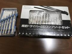 ドライバーセット 日曜大工用品のサムネイル