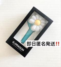 2025年最新】g dragon lightstickの人気アイテム - メルカリ