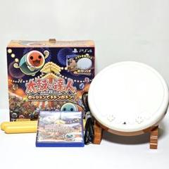 2025年最新】太鼓の達人 PS4 セットの人気アイテム - メルカリ
