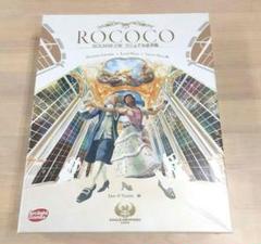 ロココの仕立屋　リニュアル豪華版　ボードゲームのサムネイル