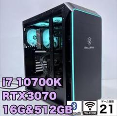 ARGB 高スペックゲーミングPC /i7 10700K/RTX 3070 Amazon.co.jp: 【整備済み品】 ゲーミングデスクトップパソコン