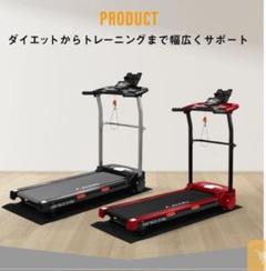 ランニングマシンAFR2120 レッド　アルインコ Yahoo!オークション - ALINCO アルインコ ランニングマシン