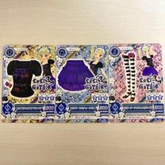 アイカツカード  ロリブラックパフTシャツ　袋入り　激レア アイカツカード アイカツ ロリブラックパフTシャツ 藤堂ユリカ