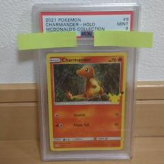 【鑑定品】PSA9 海外版 ヒトカゲ プロモカード マクドナルド キラ ホロ 鑑定品】PSA9 海外版 ヒトカゲ プロモカード マクドナルド キラ