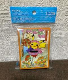 2025年最新】ポケモンセンタートウホク カードの人気アイテム
