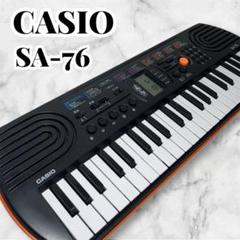 Casio Mini Keyboard SA-76 | eBay