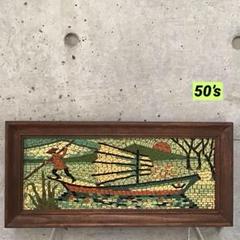 50'sアメリカ モザイクタイル 絵画 額 ビンテージHAWAII - メルカリ