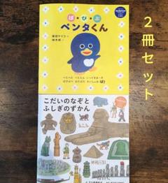 2025年最新】コドモエ 付録の人気アイテム - メルカリ