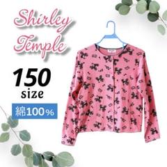 シャーリーテンプル♡ブリディシュプードルカットソー2着セット