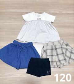 キッズ❤ガール　女の子　春夏服　おまとめ　4枚セット　120