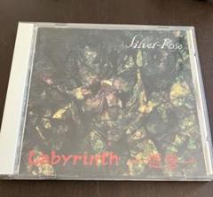 2025年最新】silver rose cdの人気アイテム - メルカリ