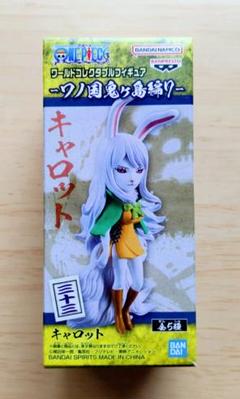 ワンピース ワーコレ ワノ国4 カン十郎 ドレーク ホーキンス キャロット ワンピース ワールドコレクタブルフィギュア ワノ国 vol.4 情報