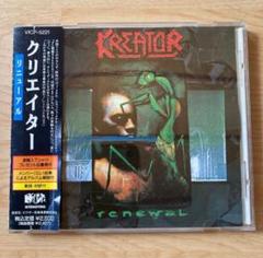 KREATOR 廃盤 激レアな帯付き スラッシュメタル デスメタル