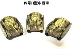 2025年最新】ワールドタンクミュージアム 対決編の人気アイテム