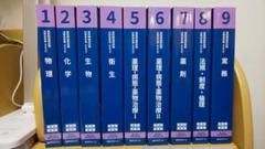 2025年最新】110回薬剤師国家試験の人気アイテム - メルカリ