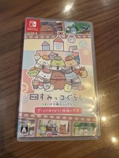 Switchソフト すみっコぐらし　ツギハギ工場のふしぎなコ