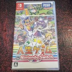 人生ゲーム for Nintendo Switch