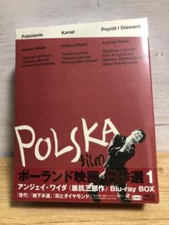アンジェイ・ワイダ DVD-BOX2〈3枚組〉 Amazon.co.jp: アンジェイ・ワイダ 追悼BOX (初回限定生産) [DVD