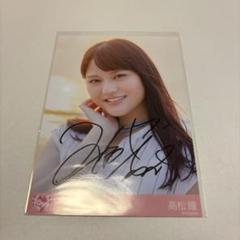 LOVE イコラブ 生写真 とくベチュ、して 歌唱衣装② 直筆サイン