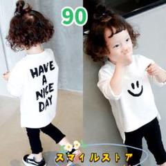 キッズトップス ニコちゃんロンT オーバーサイズ 男女兼用 ホワイト90