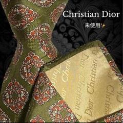 Christian Dior ネクタイ グリーン系 小紋 ドット 総柄
