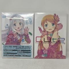 かんざきひろ画集 Cute 未開封品 とらのあな特典クリアファイル セット かんざきひろ画集 Cute 未開封品 とらのあな特典クリアファイル