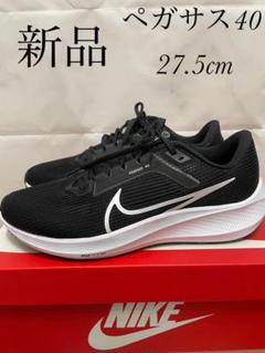 楽天市場】ナイキ NIKE AIR ZOOM PEGASUS 40 エア ズーム