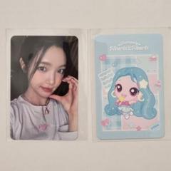 Hearts2Hearts ユハ ティニピン ラントレ 2枚 韓国 公式品