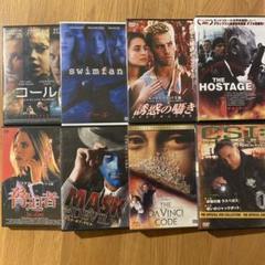 サスペンス/スリラー映画など DVD 8作品セット (ケース無し