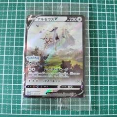 未開封】アルセウスV Pokémon LEGENDS アルセウス 早期購入特典