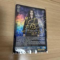 最新入荷商品一覧 | m15363398357_1.jpg?1656516396 ヴァイスシュヴァルツ