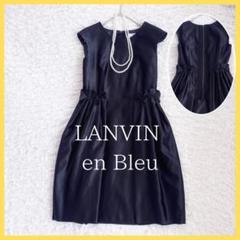 LANVIN en Bleu✿日本製 サテン フリルワンピース 黒 36 LANVIN en Bleu✿日本製 サテン フリルワンピース 黒 36 - メルカリ