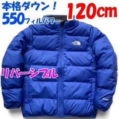 2022年最新】ノースフェイス キッズ 120の検索結果 - メルカリ