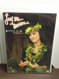 アリアナセイユ　サイン付き　DVD　ジャスト・ミー 　　A1