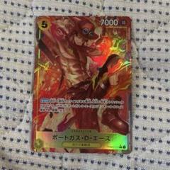 ワンピースザベストBOX エース